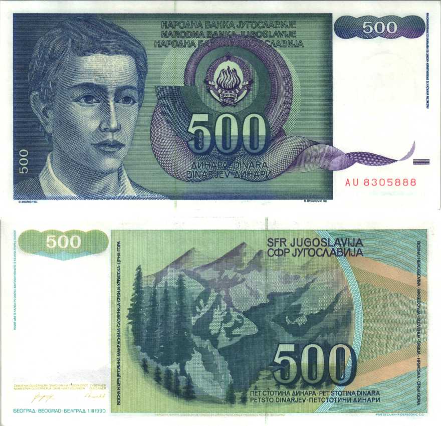 Югославия 500 динаров 1990 1 марта 1990, юноша, горы, синяя Pick 106 бумага аUNC 6312-32-2-1