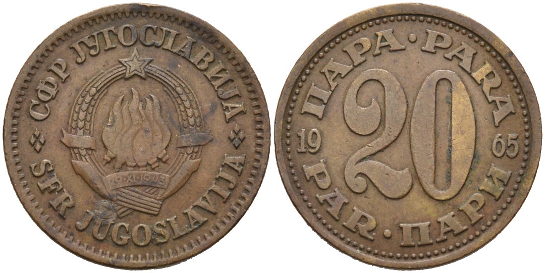 Югославия 20 пара 1965 Социалистическая Федеративная Республика KM 45 медь цинк 92-933