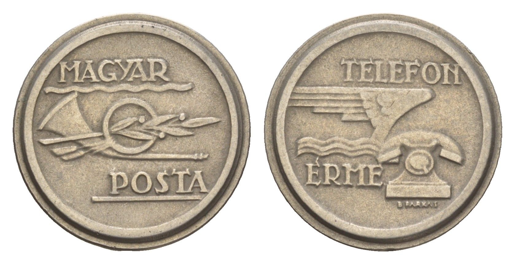 Венгрия жетон ND телефонный жетон Венгерской почты медно-никель 4658-316