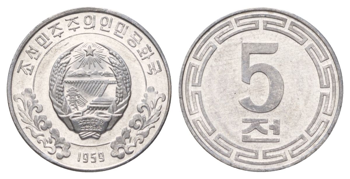 КНДР (Северная Корея) 5 чон 1959 без звезд KM 2 алюминий UNC 4614-747