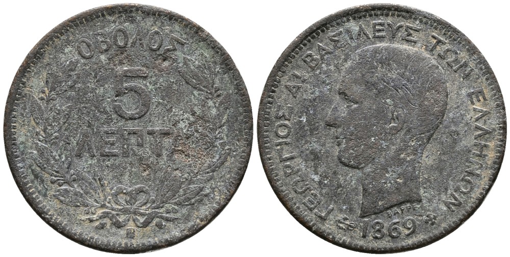 ГРЕЦИЯ 5 ЛЕПТА 1869 ВВ, КОРОЛЬ ГЕОРГ I (1863-1913) KM 42 медь 4525-735
