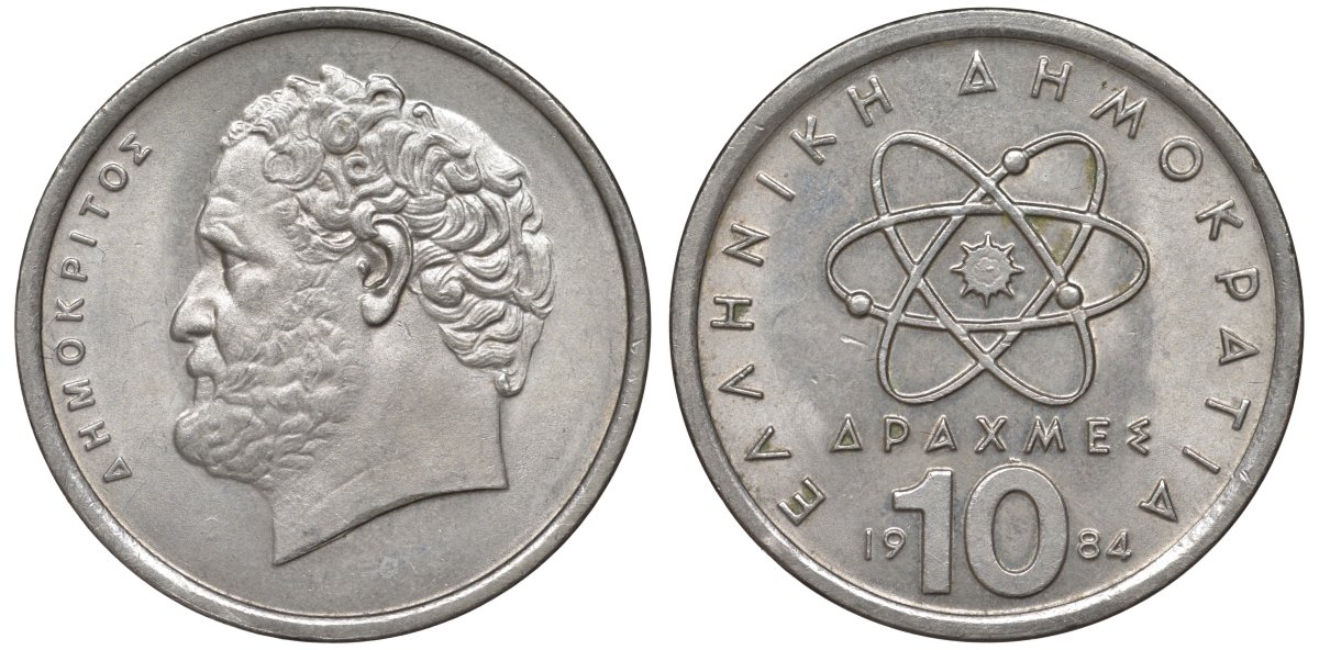 Греция 10 драхм 1984 Демокрит KM 132 медно-никель 4146-1023
