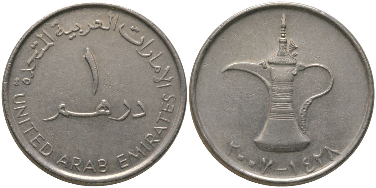 ОАЭ 1 дирхам 2007 Халифа ибн Заид (2004-2022) KM 6.2 медно-никель UNC 4511-1112