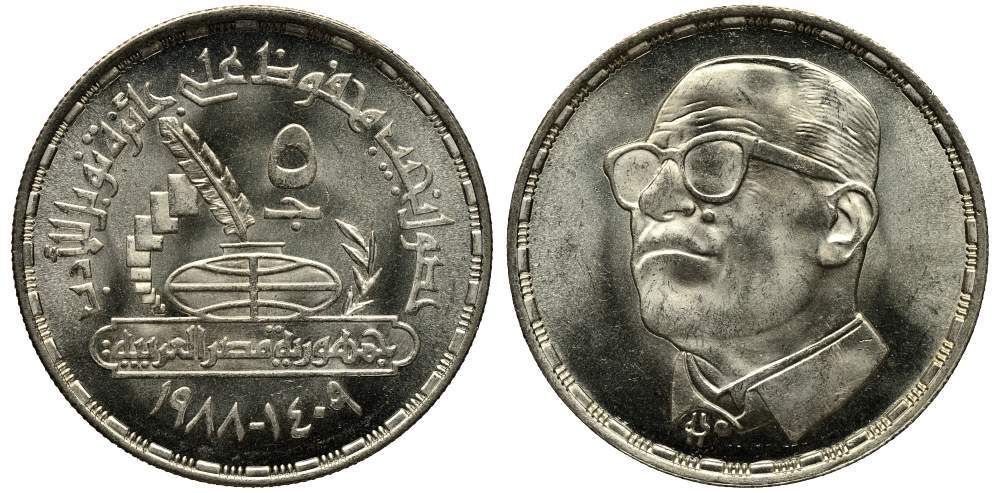 Египет 5 фунтов 1988 АН1408, Нагиб Махфуз, писатель KM 662 серебро UNC 1519-541