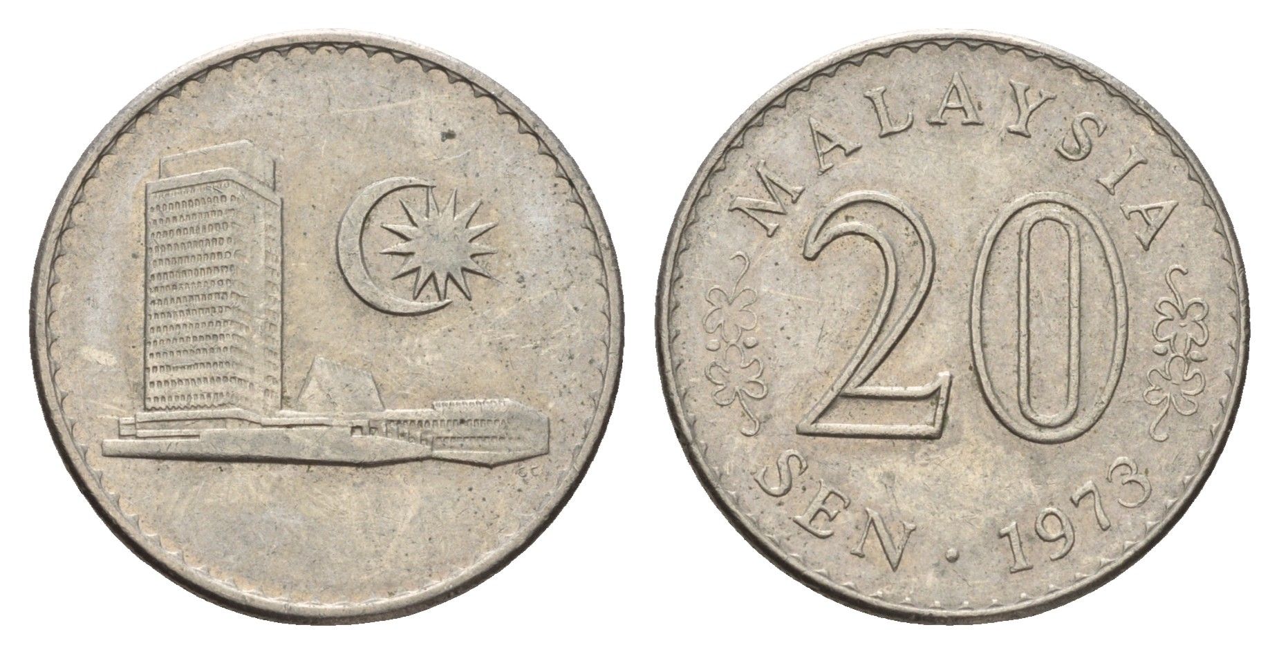 Малайзия 20 сенов 1973 здание парламента KM 4 медно-никель 117-1211