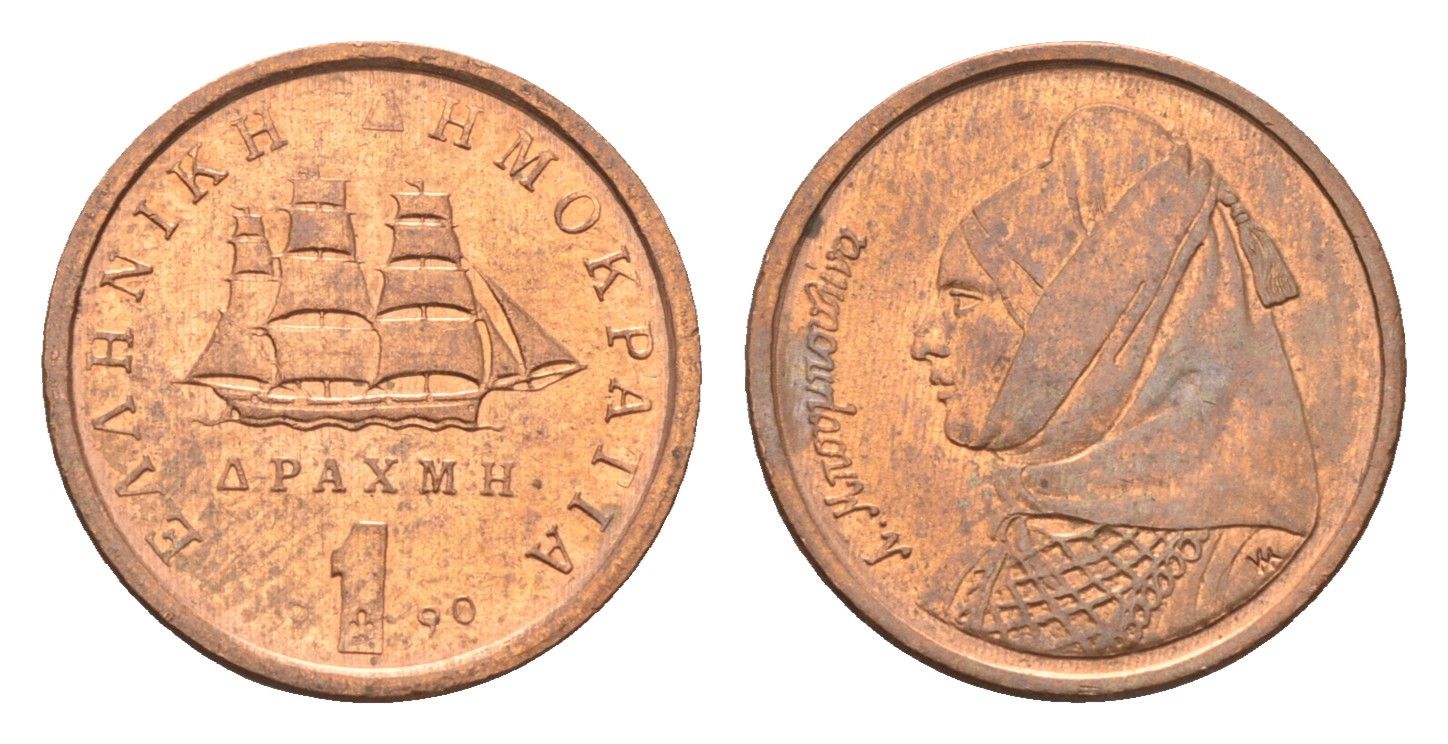 Греция 1 драхма 1990 Ласкарина Бубулина (1771-1825) героиня греческой революции 1821 года KM 150 медь 4659-867