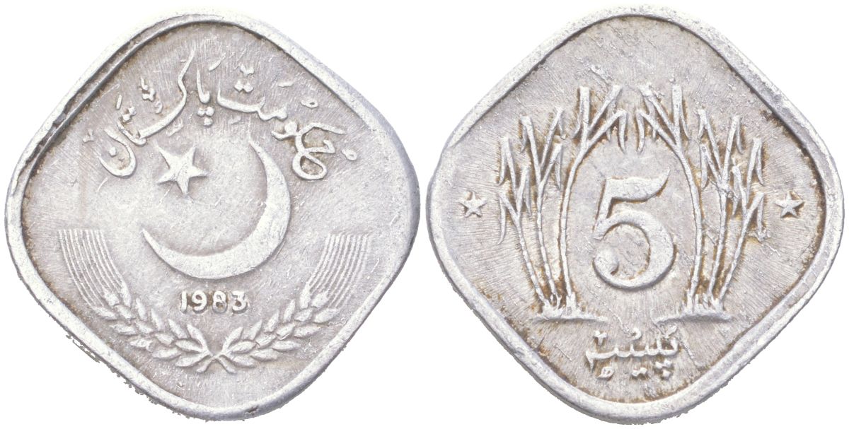 Пакистан 5 пайс 1983 KM 52 алюминий 4614-512