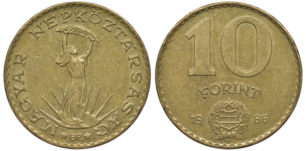 Венгрия 10 форинтов 1986 Статуя свободы KM 636 алюминиевая бронза 4131-323