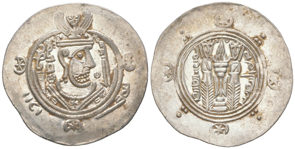 Аббасидский Халифат 1/2 дирхема 771 - 791 Табаристан, голова правителя/два огнепоклонника, extremely fine серебро 1073-18-16