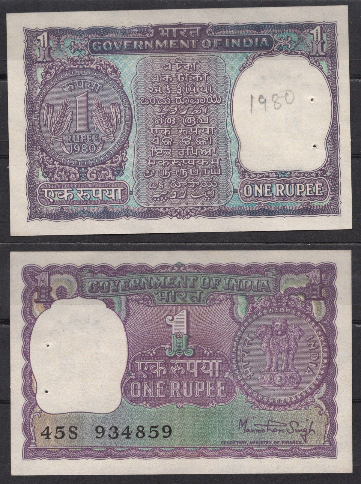 Индия 1 рупия 1980 Pick 77 x бумага 7219-30-1-2