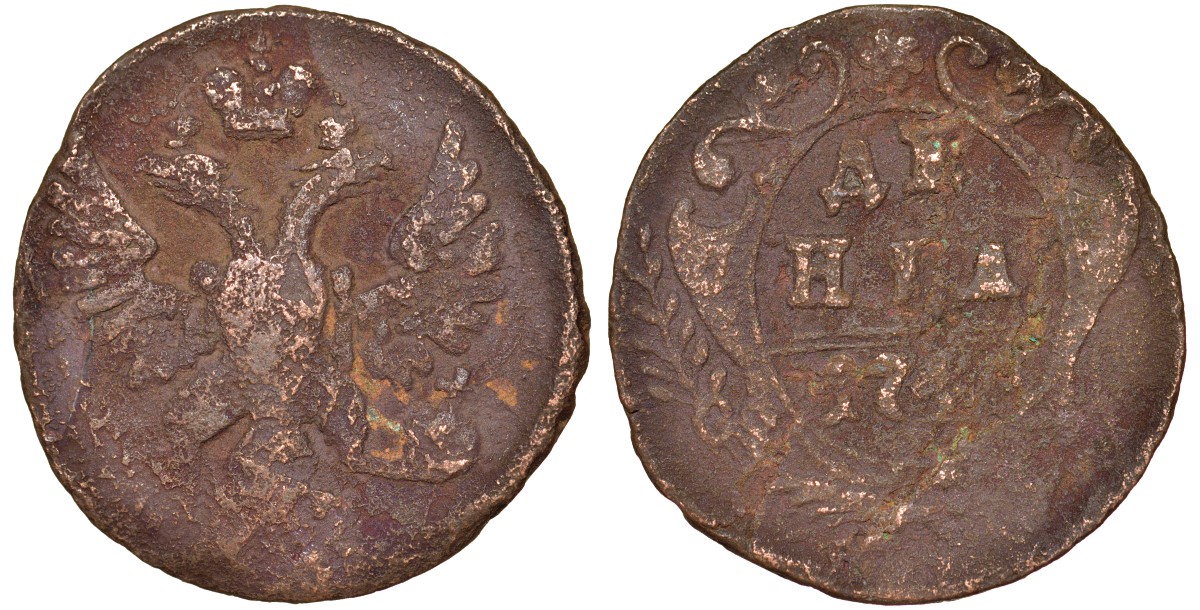 Россия 1 деньга 174Х медь 51-3926