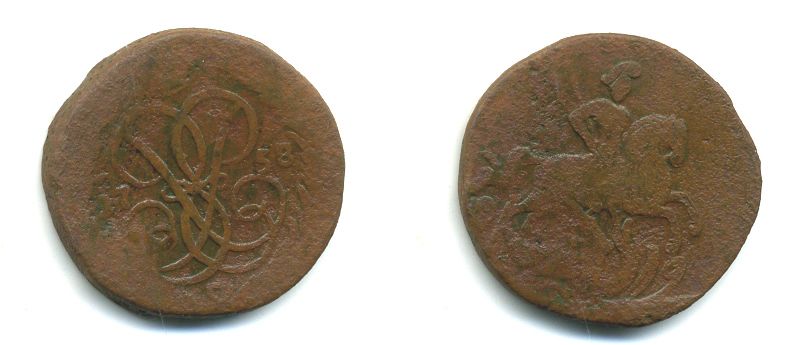 РОССИЯ 1 КОПЕЙКА 1758 медь 61-231