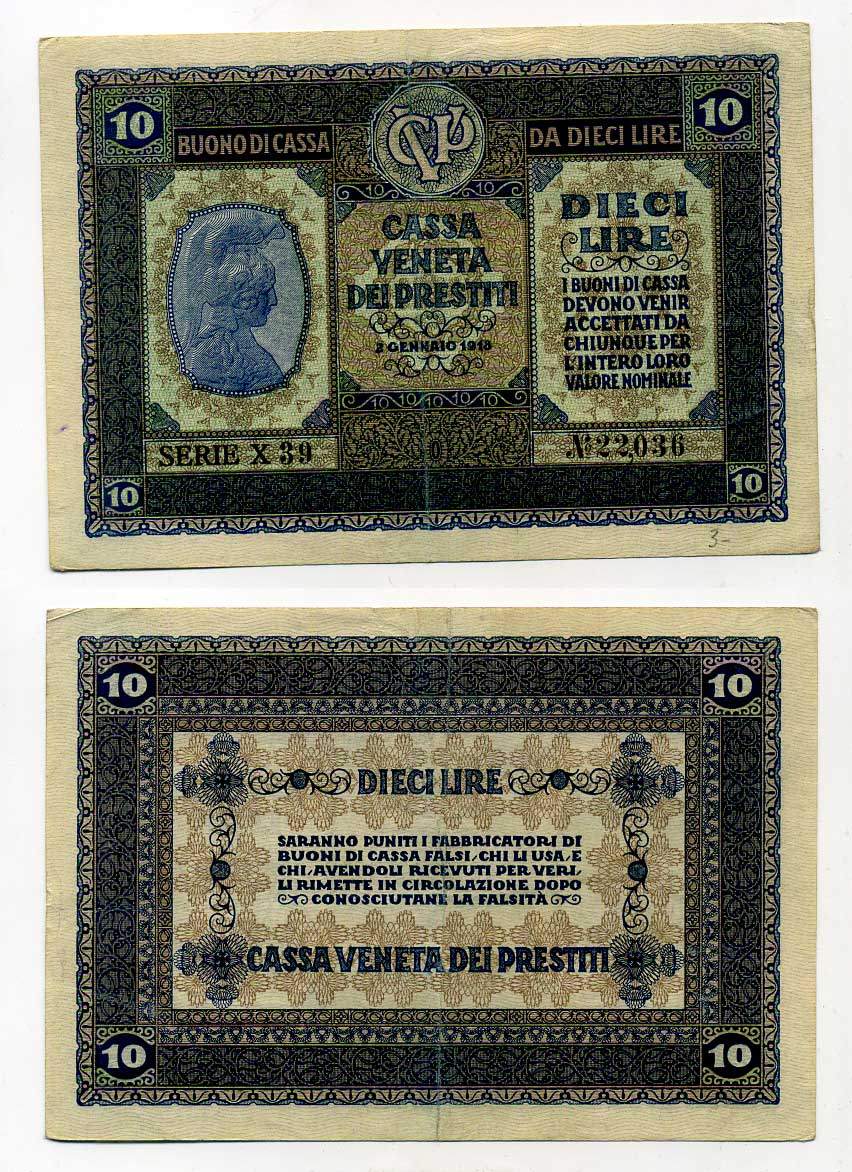 Италия 10 лир 1918 военный выпуск, Cassa Veneta dei Prestiti, две черты под 0 в № Pick M6 (1) бумага 000-00-00