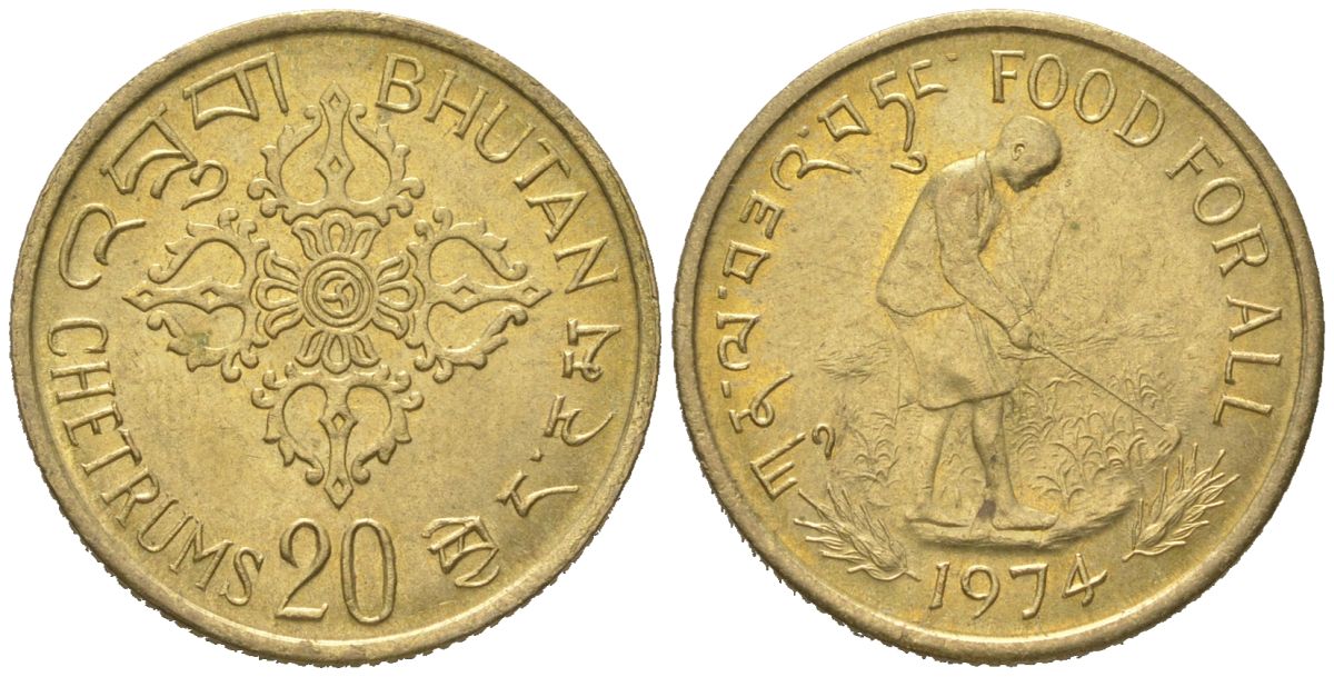 Бутан 20 четрумов 1974 ФАО - Еда для всех KM 39 алюминиевая бронза 4532-748
