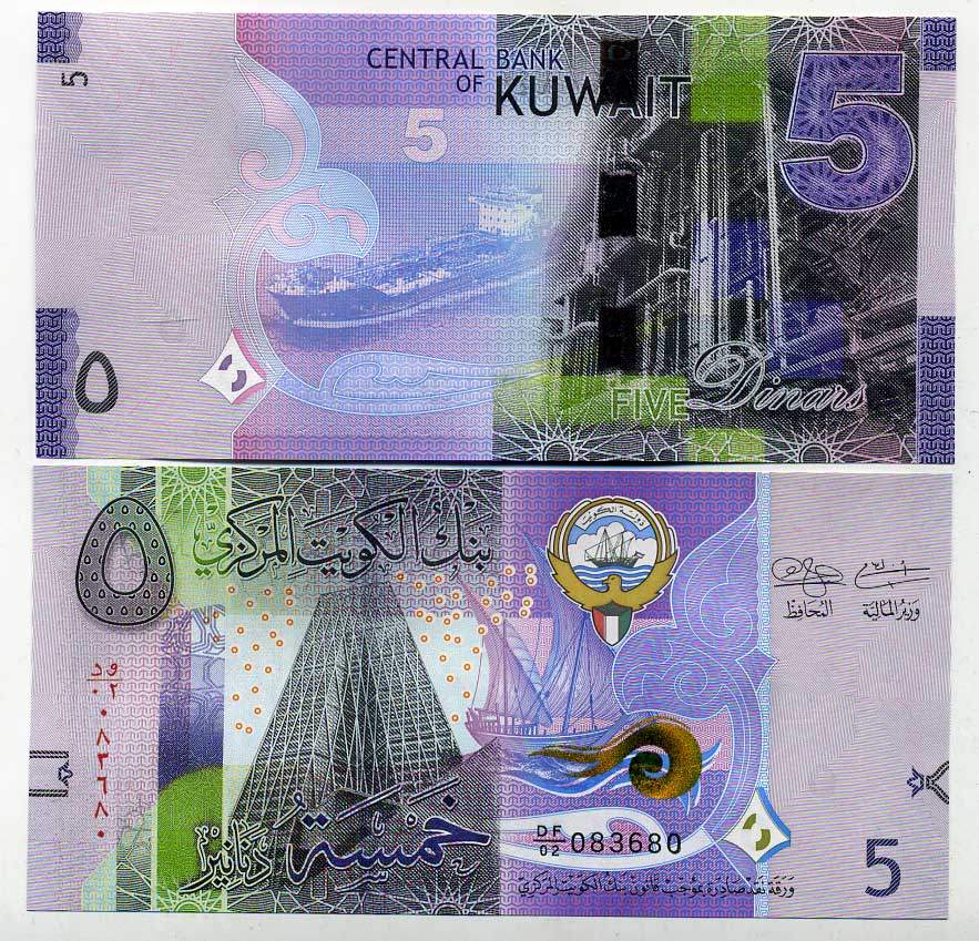 Кувейт 5 динаров ND (2014) здание Центрального банка и герб Кувейта, танкер и нефтеперегонный завод Pick 32 a (1) бумага UNC (пресс) 451-11-3