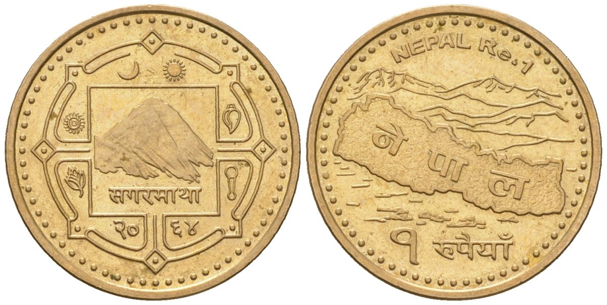 Непал 1 рупия 2007 BS 2064, Гьянендра Бир Бикрам (2001-2008) KM 1204 сталь плакированная латунью UNC 4589-546