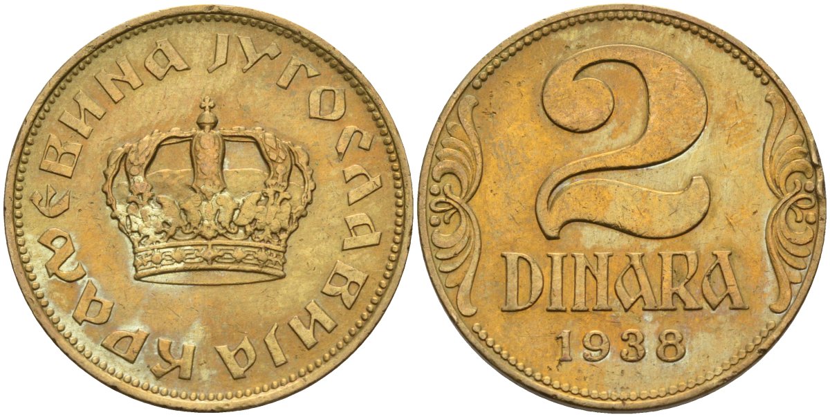 Югославия 2 динара 1938 Петар II, малая корона KM 21 алюминиевая бронза aUNC 4589-337