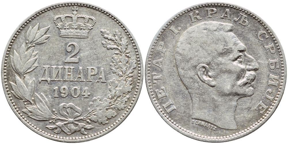 Сербия 2 динара 1904 Петр I Карагеоргиевич (1903-1918) KM 26.1 серебро 3896-1425