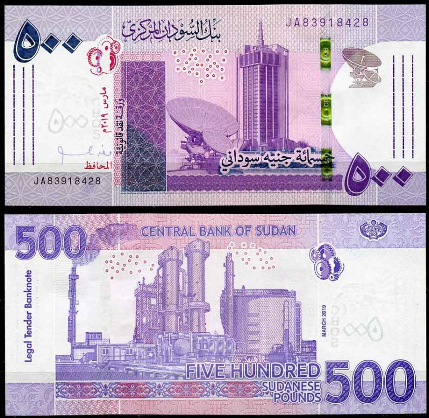 Судан 500 фунтов 2019 спутниковые антенны, очистительный завод Pick 80 бумага UNC (пресс) 451-472-2