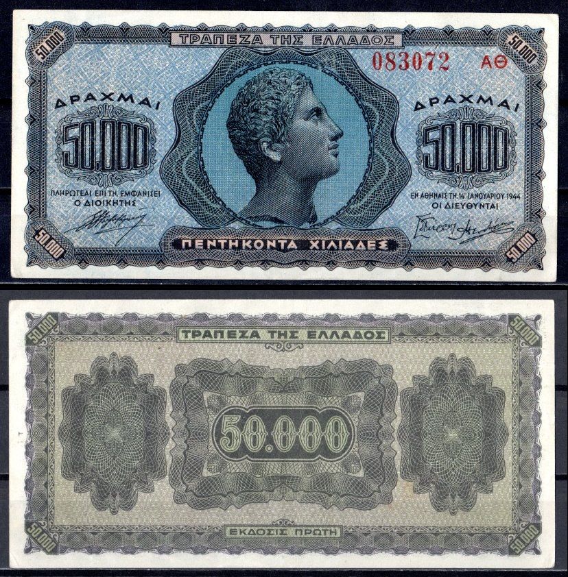 Греция 50000 драхм 1944 Pick 124 бумага 451-1114-2