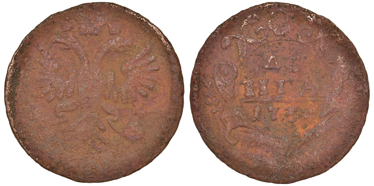 Россия 1 деньга 173X медь 51-3747