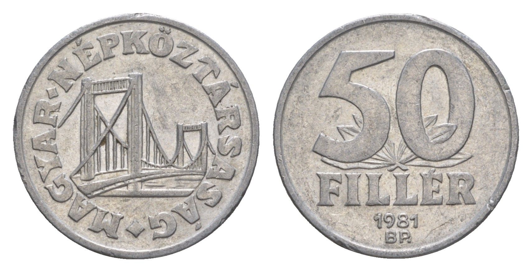 Венгрия 50 филлеров 1981 BP мост Елизаветы в Будапеште KM 574 алюминий 4528-233