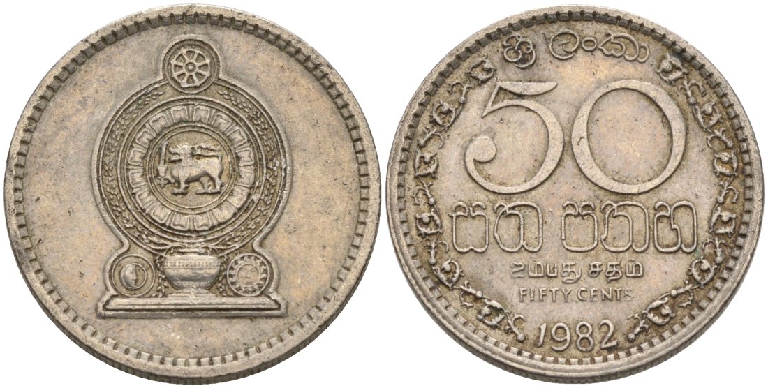 Шри-Ланка 50 центов 1982 KM 135.1 медно-никель 4571-132
