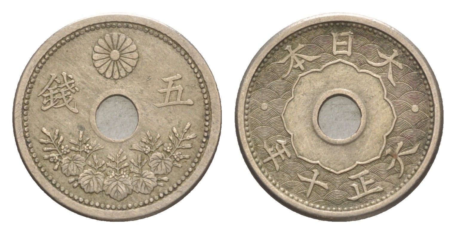 Япония 5 сенов 1921 Yr. 10, Хирохито (1926-1989) Y 44 медно-никель 4620-312