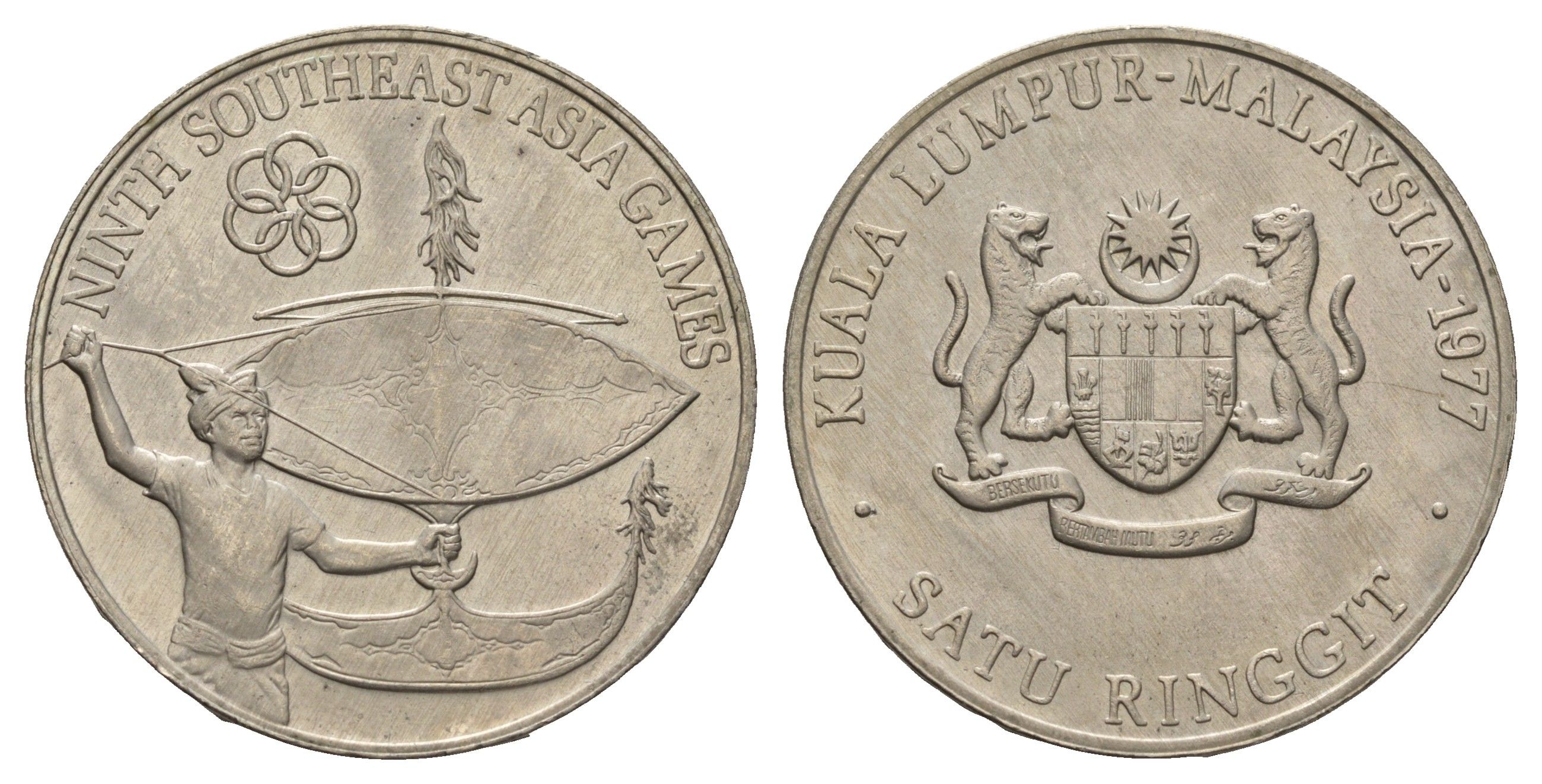 Малайзия 1 ринггит 1977 IX Игры Юго-Восточной Азии KM 22 медно-никель UNC 4557-736