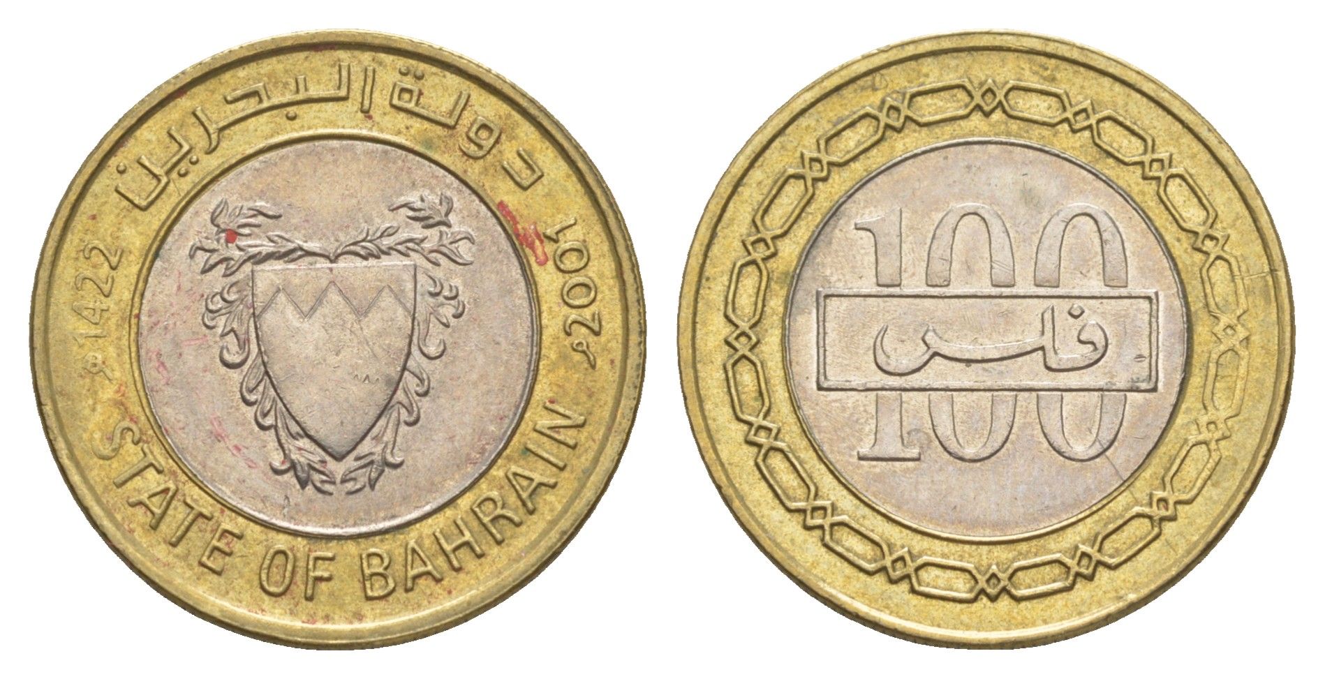 Бахрейн 100 филсов 2001 KM 20 биметалл 4650-1233