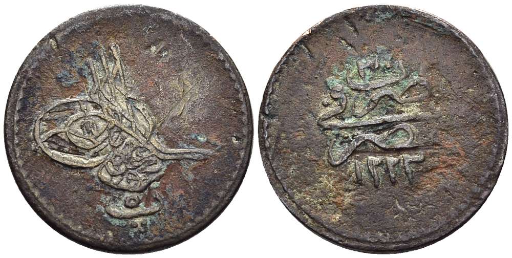 ЕГИПЕТ 5 ПАРА 1837 АН1223/ГОД 30, МАХМУД II (1808-1839) KM 169 медь 4511-113