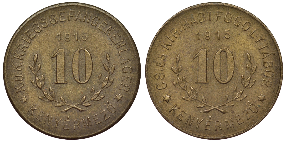Венгрия 10 геллеров 1915 лагерь военнопленных Кениермезо, нотгельд R.24.II.c желтый металл 4119-836