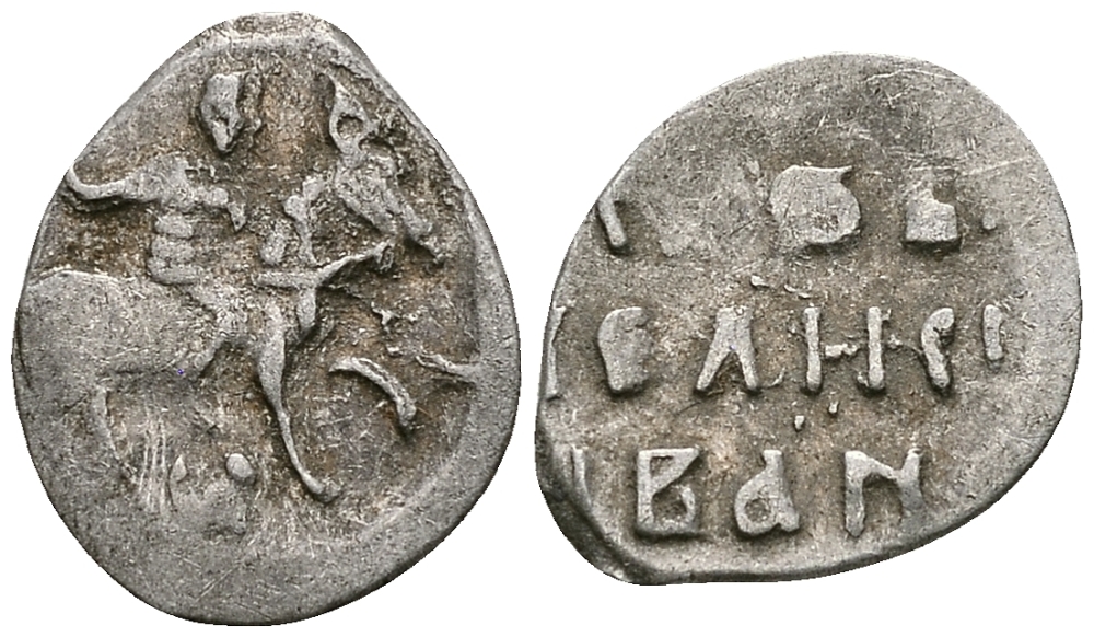 Великое Княжество Московское денга 1535-1547 Иван IV Васильевич, Тверской монетный двор, 0,34 грамм ГиК №71 серебро    262-929