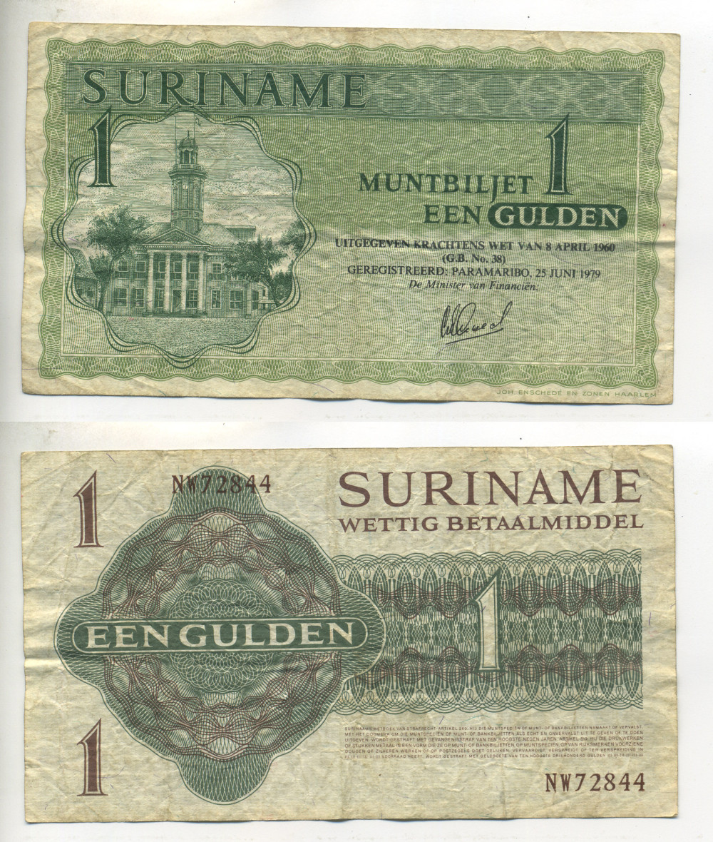 Суринам 1 гульден 1979 25 июня 1979, Парамарибо Pick 116 e бумага 7523-30-2-2