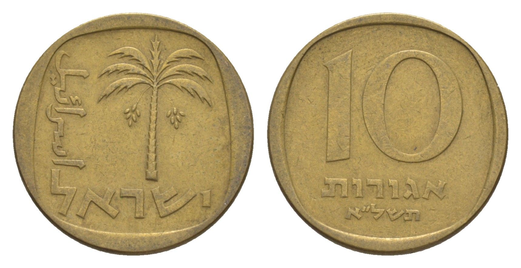Израиль 10 агорот 1971 JE 5731 KM 26 алюминиевая бронза 4640-662