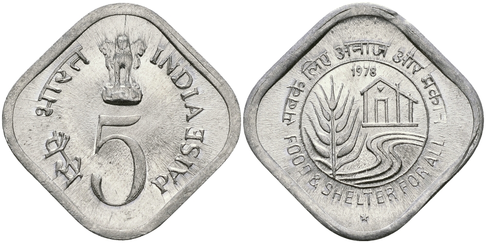 Индия 5 пайсов 1978 FAO KM 21 алюминий UNC 94-1213