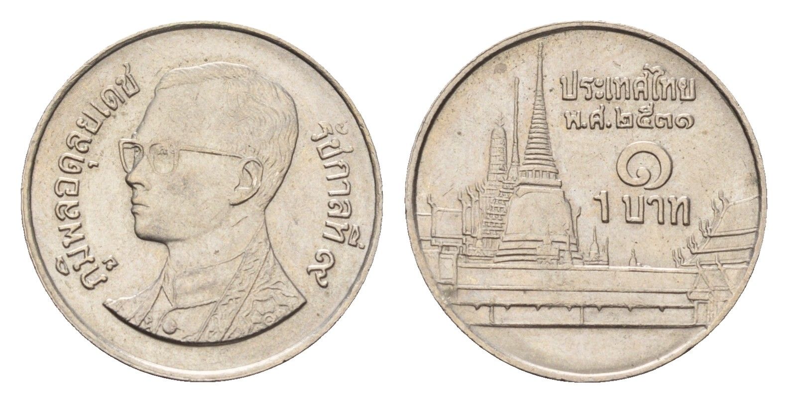 Таиланд 1 бат 1988 ВЕ 2531, Рама IX (1946-2016) Y 183 медно-никель 4675-737