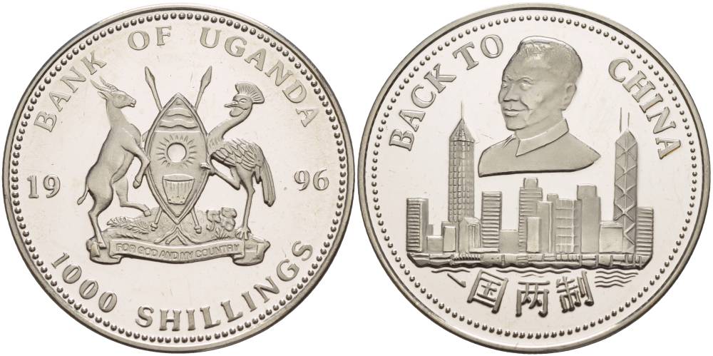 Уганда 1000 шиллингов 1996 возвращения Гонконга Китаю KM 52 медно-никель PROOF 01-147-45