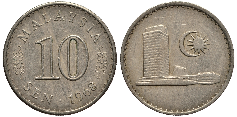 Малайзия 10 сенов 1968 здание Парламента KM 3 медно-никель 4181-416