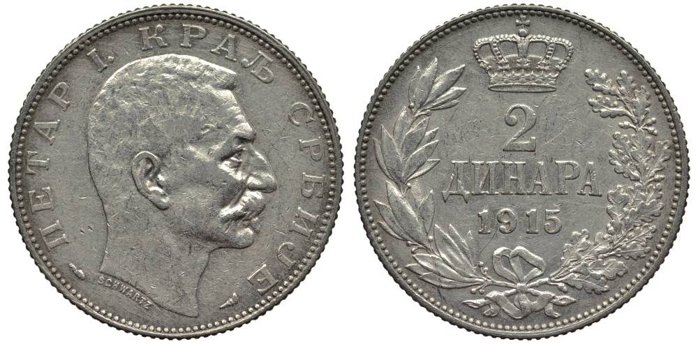 Сербия 2 динара 1915 Петр I Карагеоргиевич (1903-1918), с подписью дизайнера KM 26.3 серебро 186-1141
