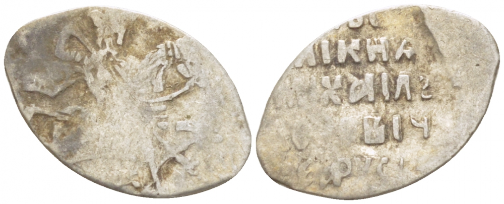 МИХАИЛ ФЕДОРОВИЧ 1 КОПЕЙКА XVII ВЕК серебро 261-665