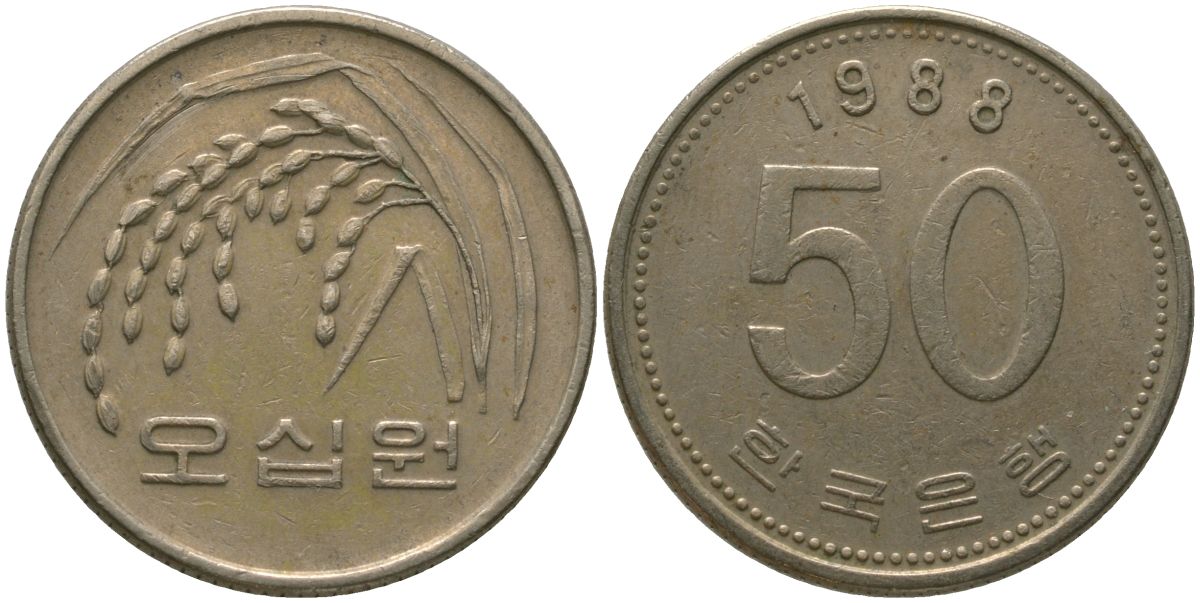 Южная Корея 50 вон 1988 KM 34 медь цинк никель 4182-1037