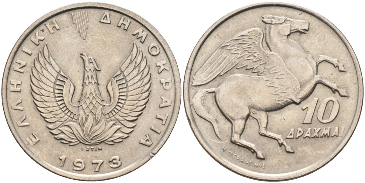 Греция 10 драхм 1973 пегас, феникс в огне KM 110 медно-никель 4117-1131