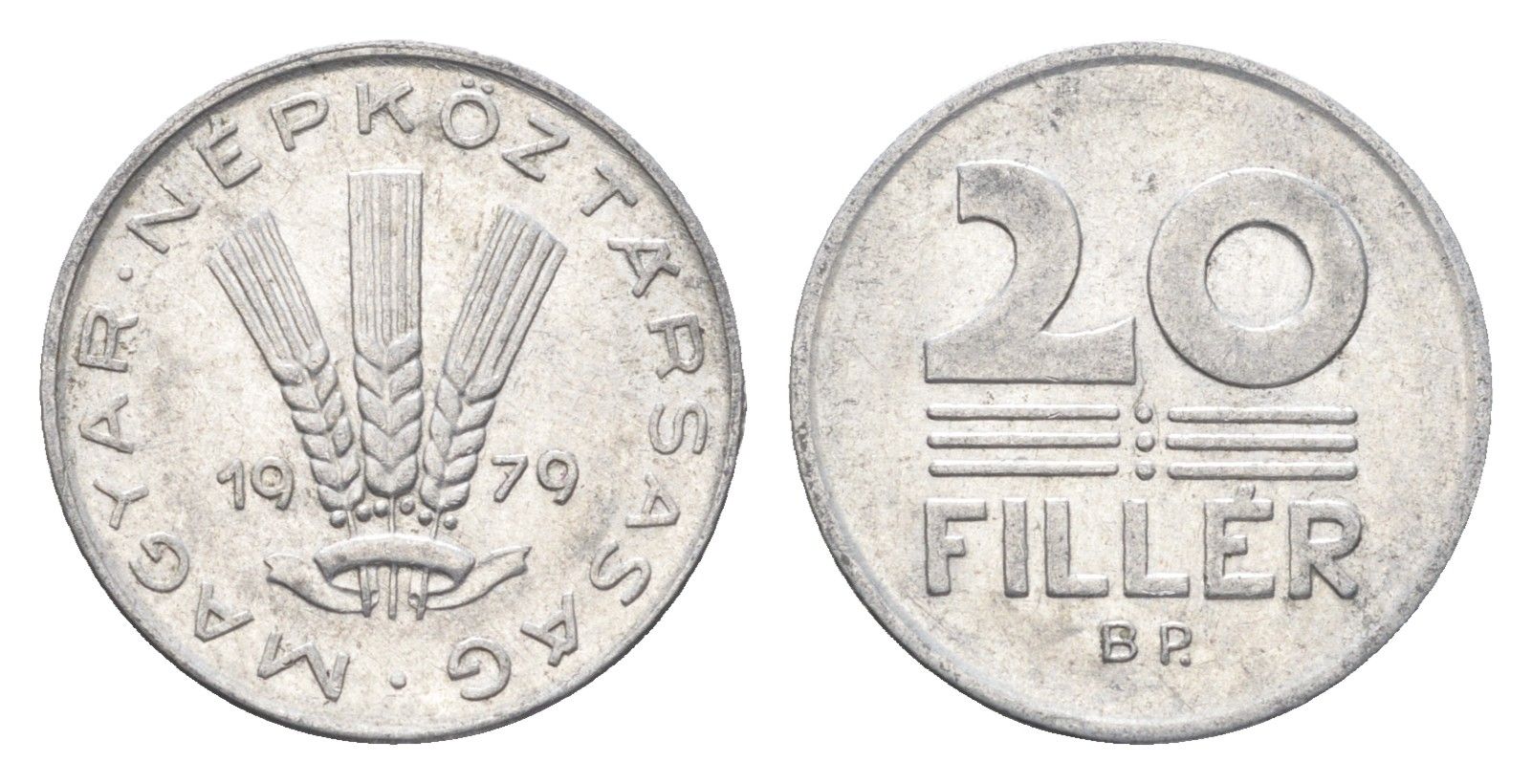 Венгрия 20 филлеров 1979 BP KM 573 алюминий 4665-1142