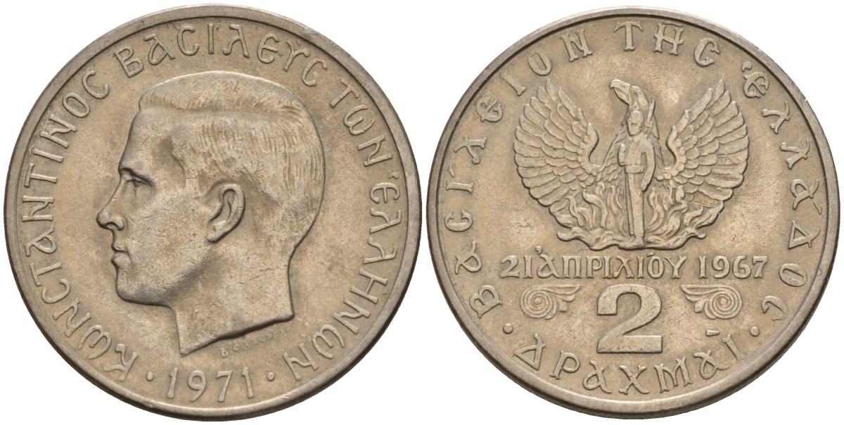 Греция 2 драхмы 1971 21 апреля 1967, чёрные полковники, Константин II (1964-1973) KM 99 медно-никель 4141-351
