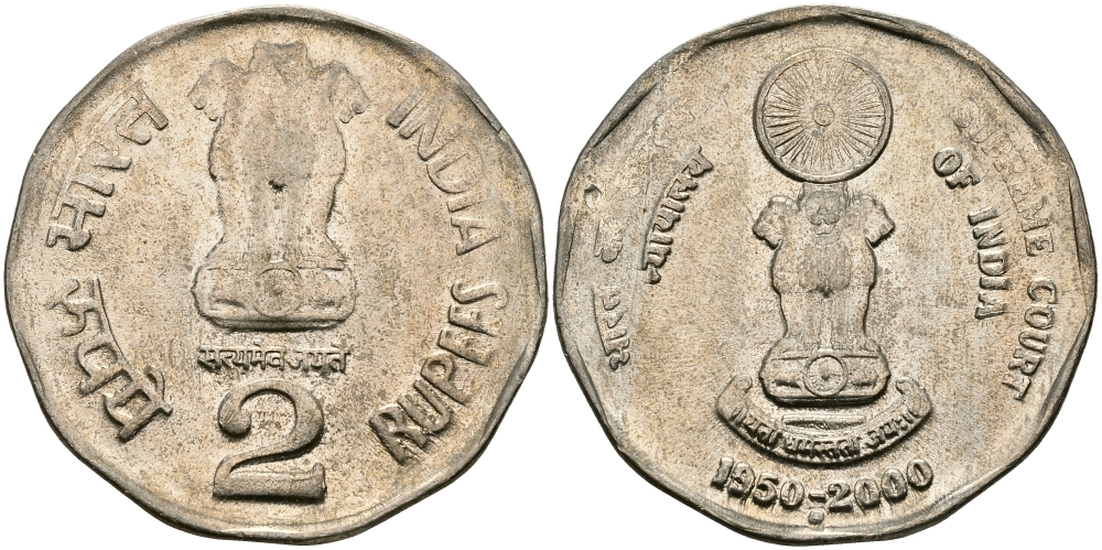 Индия 2 рупии 2000 50 лет Верховному Суду Индии KM 291 медно-никель UNC 94-954
