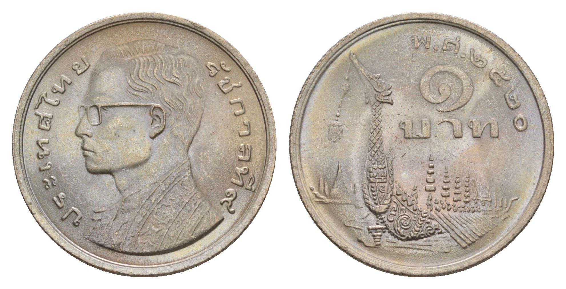 Таиланд 1 бат 1977 ВЕ2520, Рама IX (1946-2016) древний корабль KM 110 медно-никель UNC 4624-847