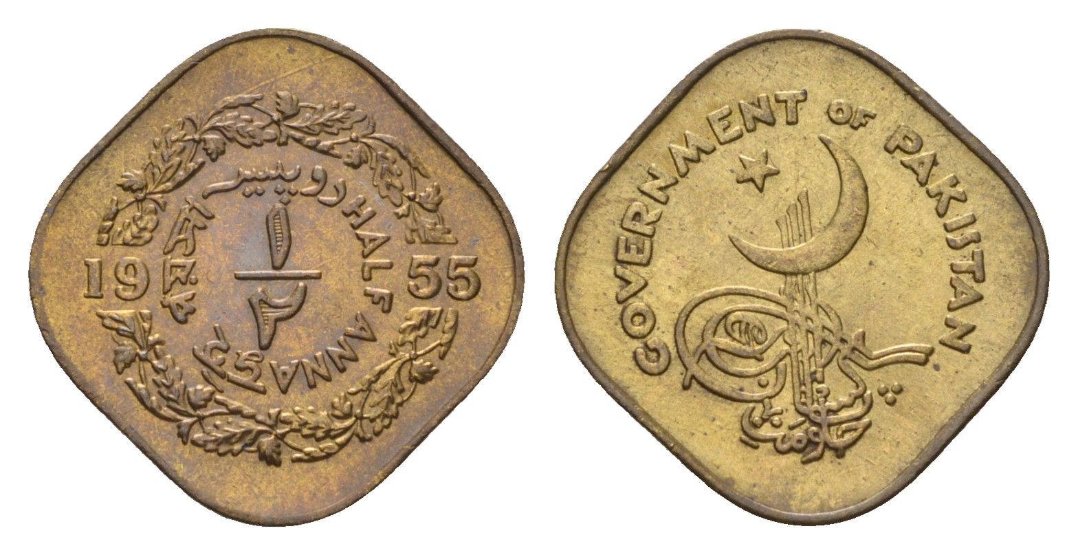 Пакистан 1/2 анна 1955 KM 13 никель латунь UNC 4392-736