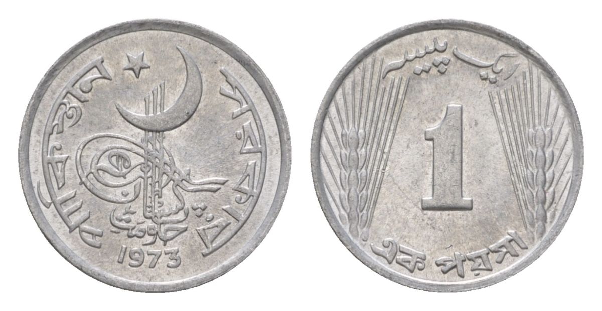 Пакистан 1 пайс 1973 KM 29 алюминий UNC 00-00