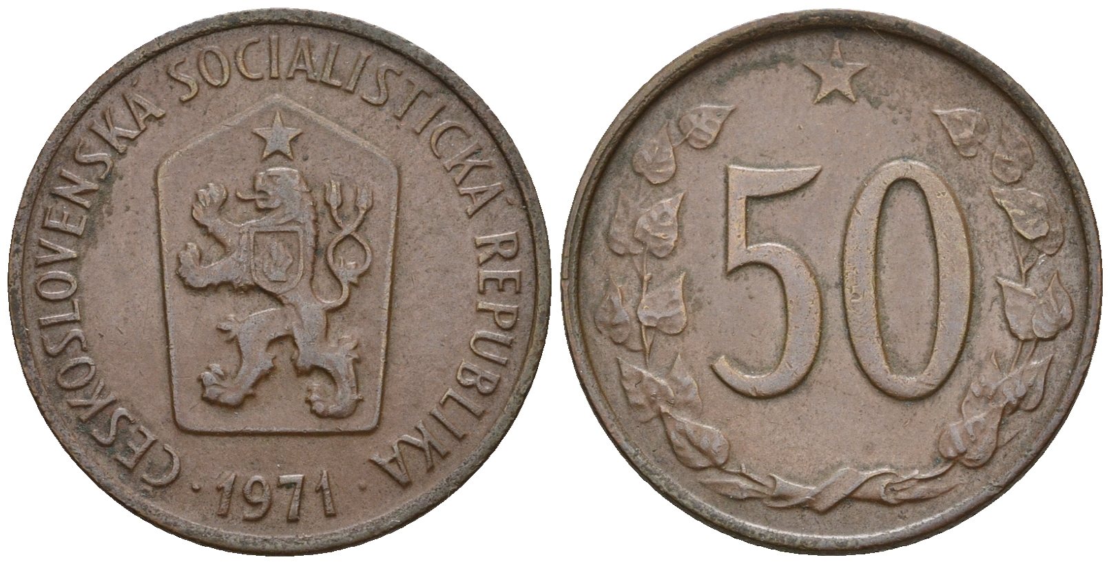 Чехословакия 50 геллеров 1971 KM 55.1 бронза 4606-1033